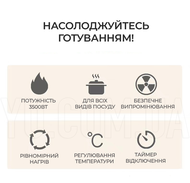 Інфрачервона одноконфоркова плита RAF 8004 (3500W) із сенсорним керуванням та таймером Інфрачервона одноконфоркова плита RAF 8004 (3500W) із сенсорним керуванням та таймером